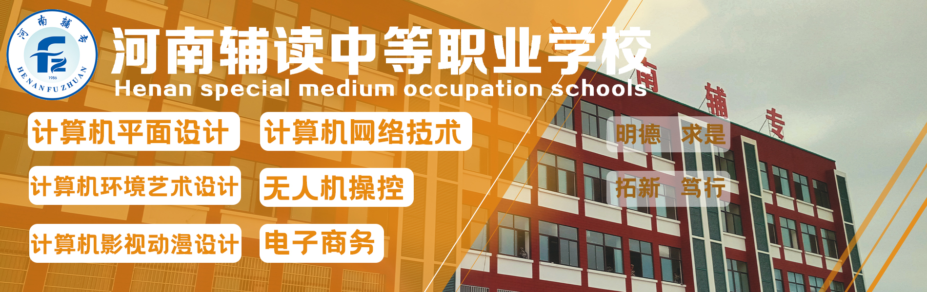 河南鄭州高職單招，河南測(cè)繪職業(yè)技術(shù)學(xué)校，開(kāi)封文化藝術(shù)職業(yè)學(xué)校，鄭州電子商務(wù)職業(yè)學(xué)校，河南護(hù)理職業(yè)學(xué)校